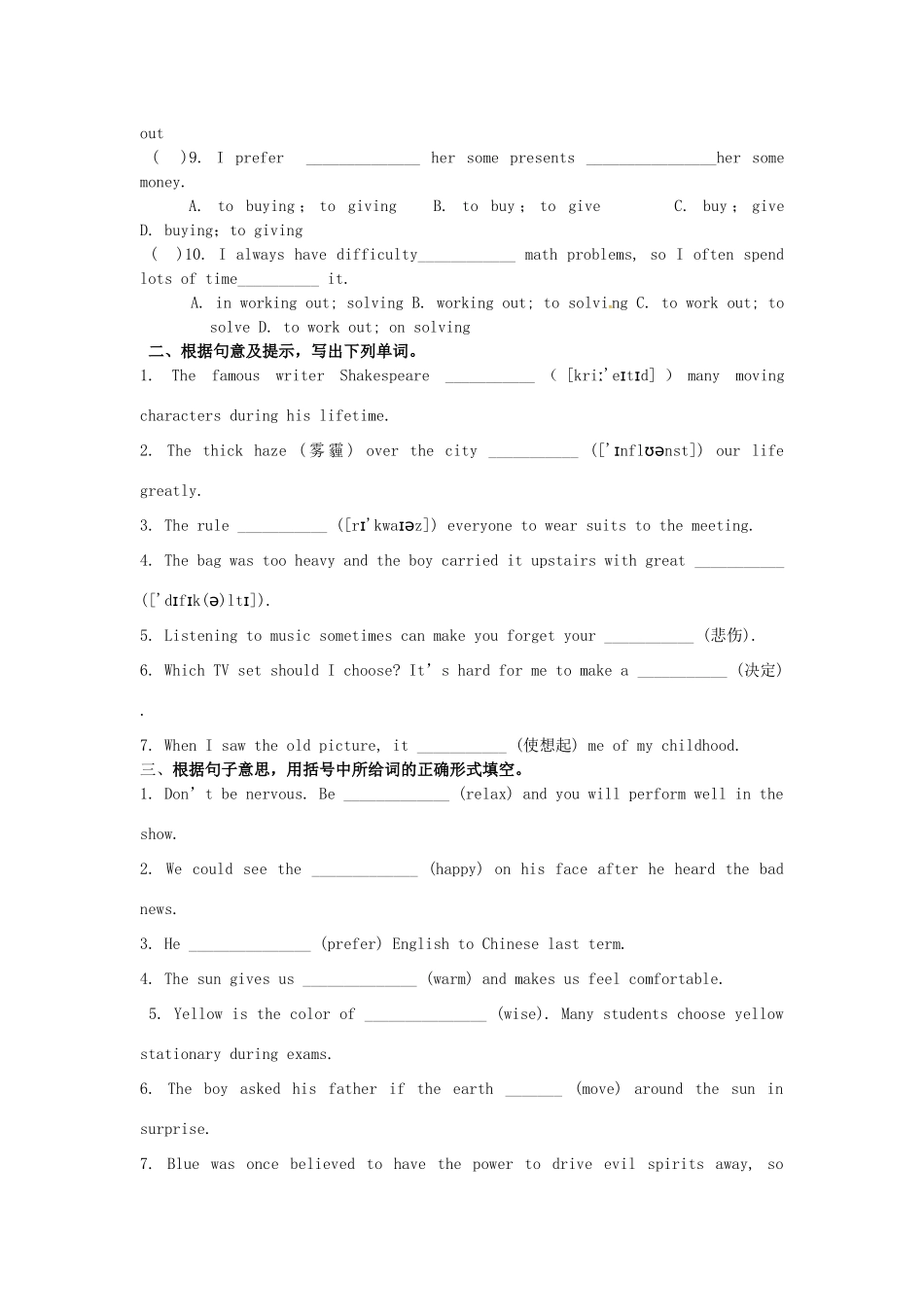 九年级英语上册 Unit 2 Colours Reading 1教案 （新版）牛津版-（新版）牛津版初中九年级上册英语教案_第3页