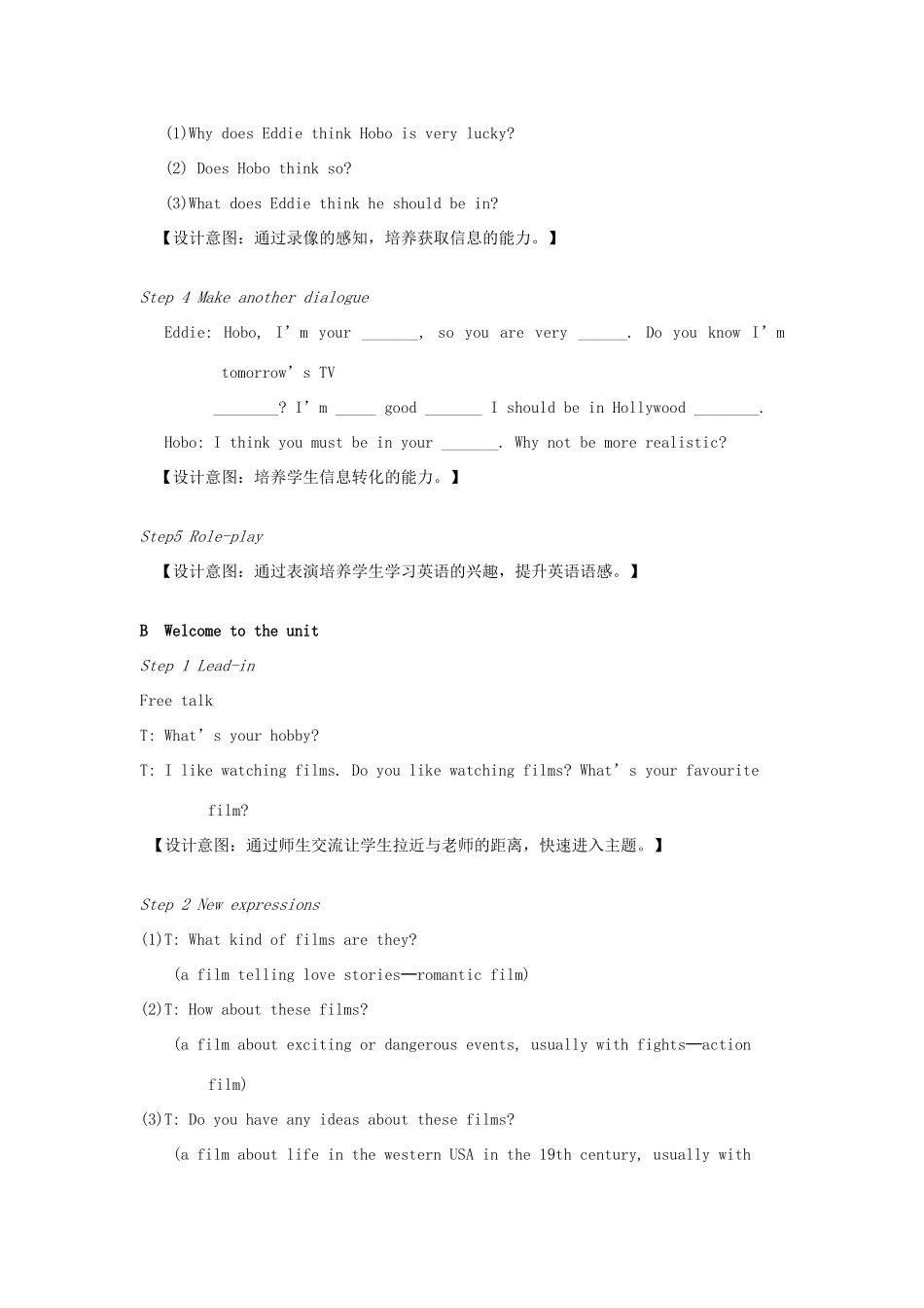 九年级英语上册 Unit 7 Films Welcome to the unit教案 （新版）牛津版-（新版）牛津版初中九年级上册英语教案_第2页