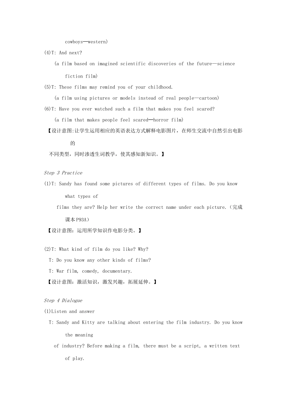 九年级英语上册 Unit 7 Films Welcome to the unit教案 （新版）牛津版-（新版）牛津版初中九年级上册英语教案_第3页