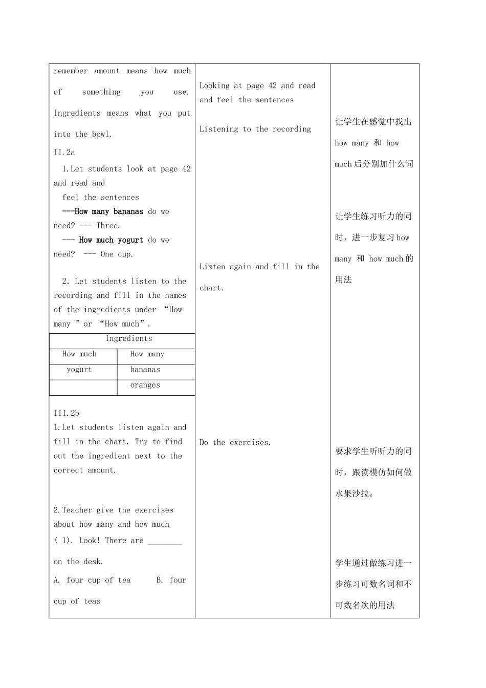 八年级英语上册 Unit 7 How do you make a banana milk shake示范教案2 人教新目标版_第2页