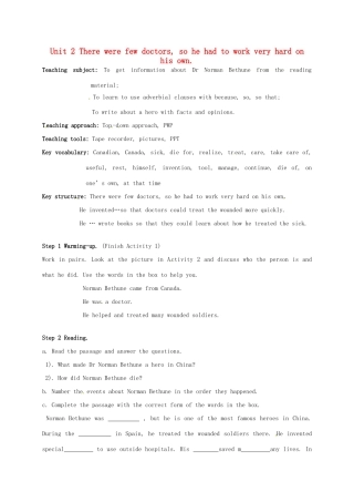 九年级英语上册 Module 3 Unit 2 There were few doctors，so he had to work very hard on his own教案 （新版）外研版-（新版）外研版初中九年级上册英语教案