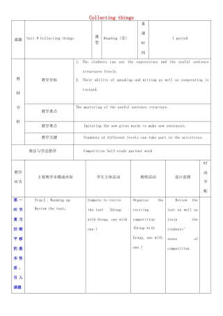 七年级英语上册 Unit 8 Collecting things教案3 （新版）牛津深圳版-牛津深圳版初中七年级上册英语教案