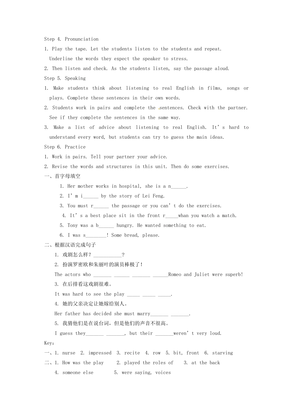 九年级英语下册 Module 8 On the town教案 外研版_第2页