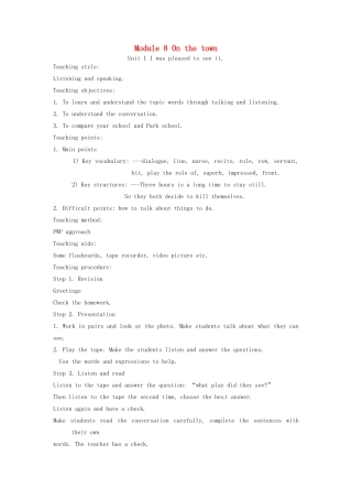 九年级英语下册 Module 8 On the town教案 外研版
