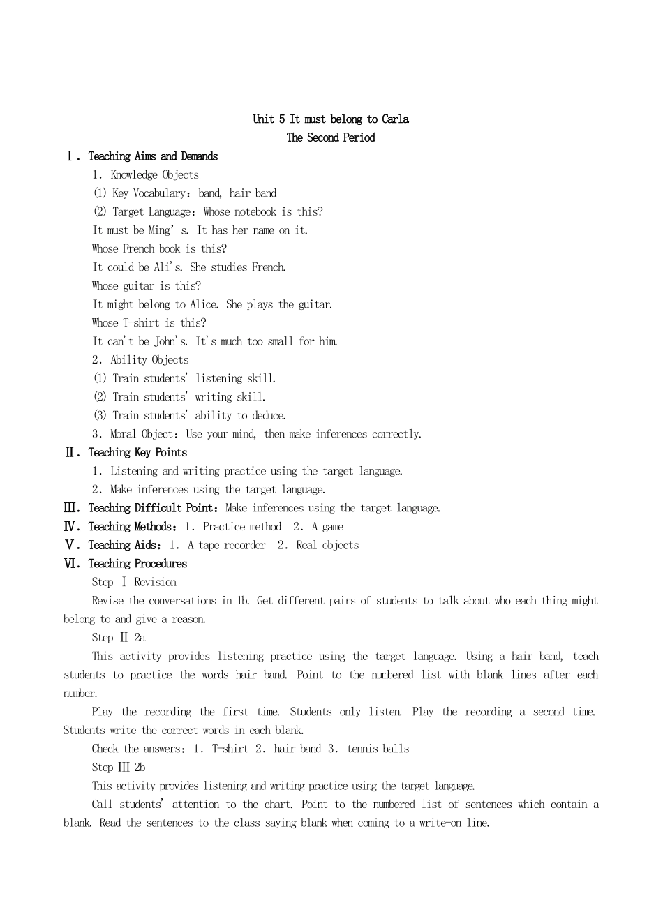 九年级英语全册 Unit 5 It must belong to Carla单元整理教案 人教新目标版_第3页