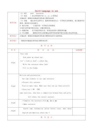 天津市静海县沿庄镇度七年级英语上册 Module 5 My school day Unit 3 Language in use教案 （新版）外研版-（新版）外研版初中七年级上册英语教案