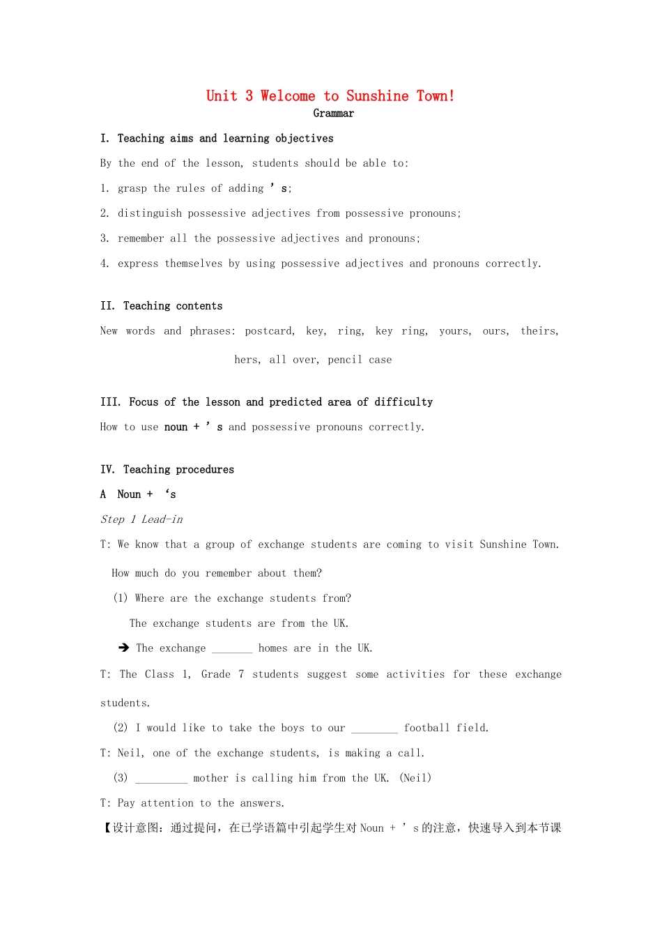 七年级英语下册 Unit 3 Welcome to Sunshine Town Grammar教案 （新版）牛津版-（新版）牛津版初中七年级下册英语教案_第1页