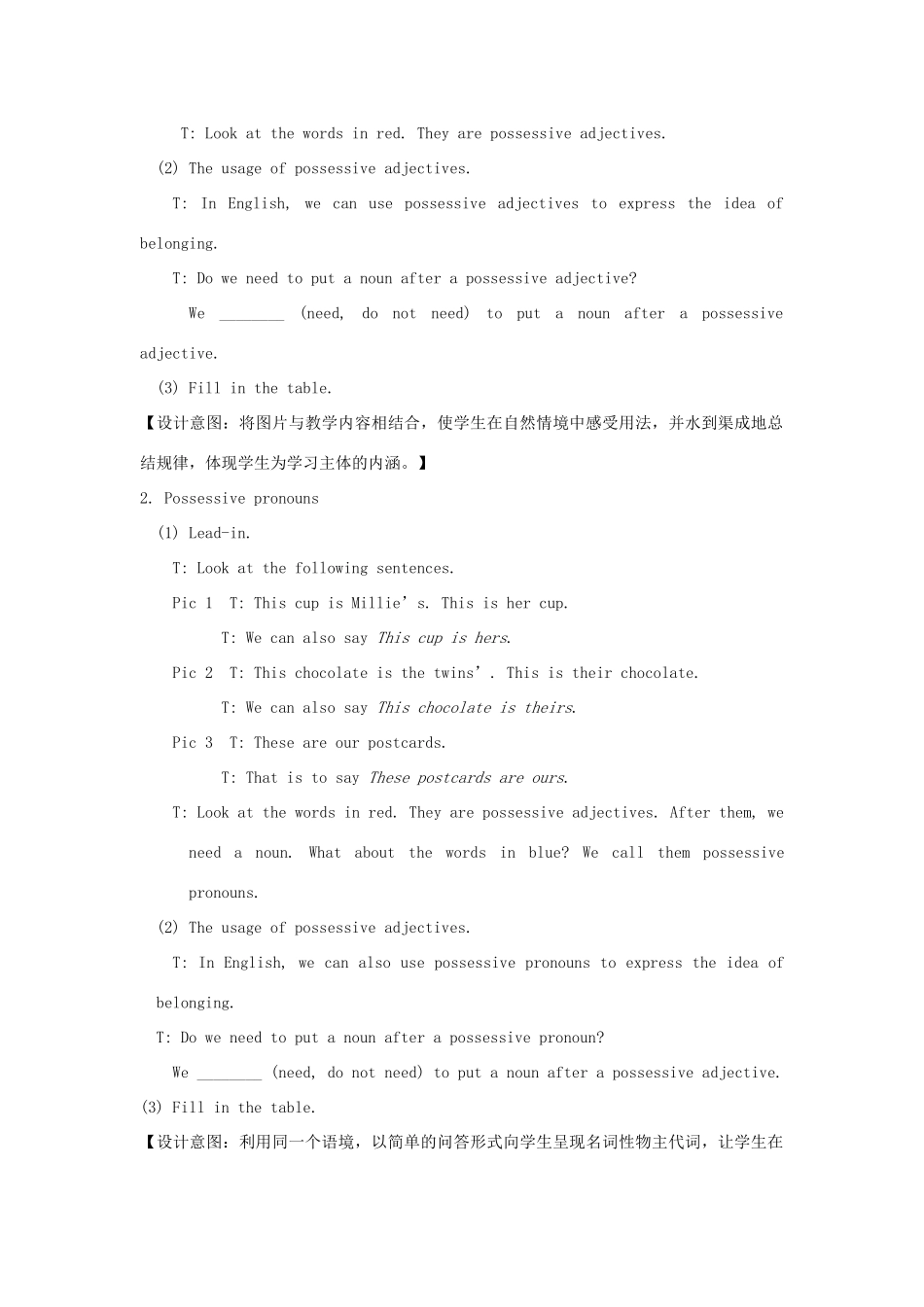 七年级英语下册 Unit 3 Welcome to Sunshine Town Grammar教案 （新版）牛津版-（新版）牛津版初中七年级下册英语教案_第3页