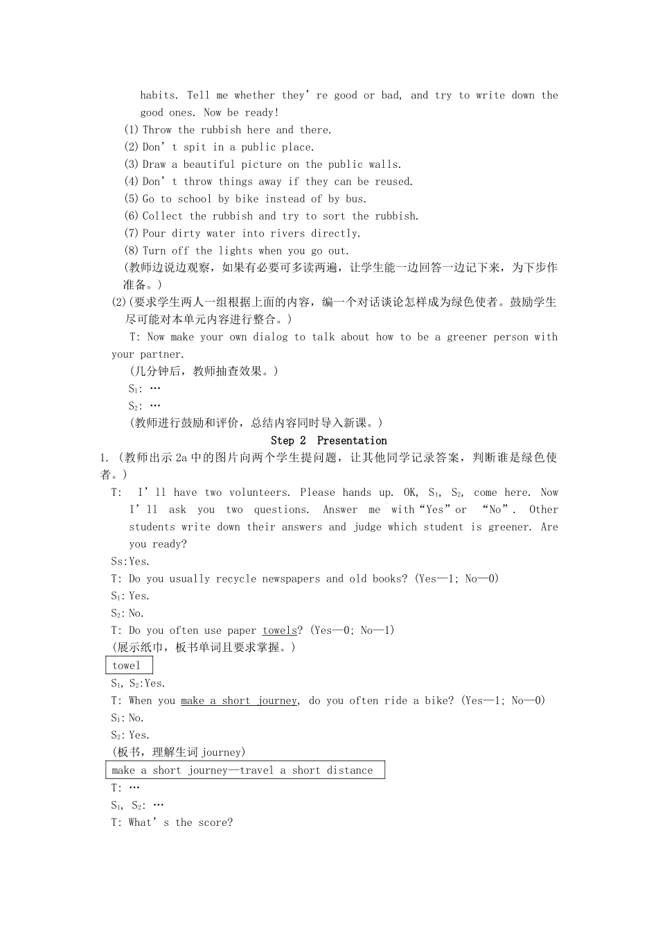 九年级英语上册 Unit 2 Loving Our PlanetTopic 3 Would you like to be a greener person SectionD 教案 仁爱版_第2页