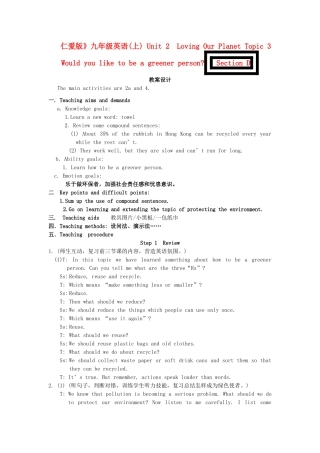 九年级英语上册 Unit 2 Loving Our PlanetTopic 3 Would you like to be a greener person SectionD 教案 仁爱版