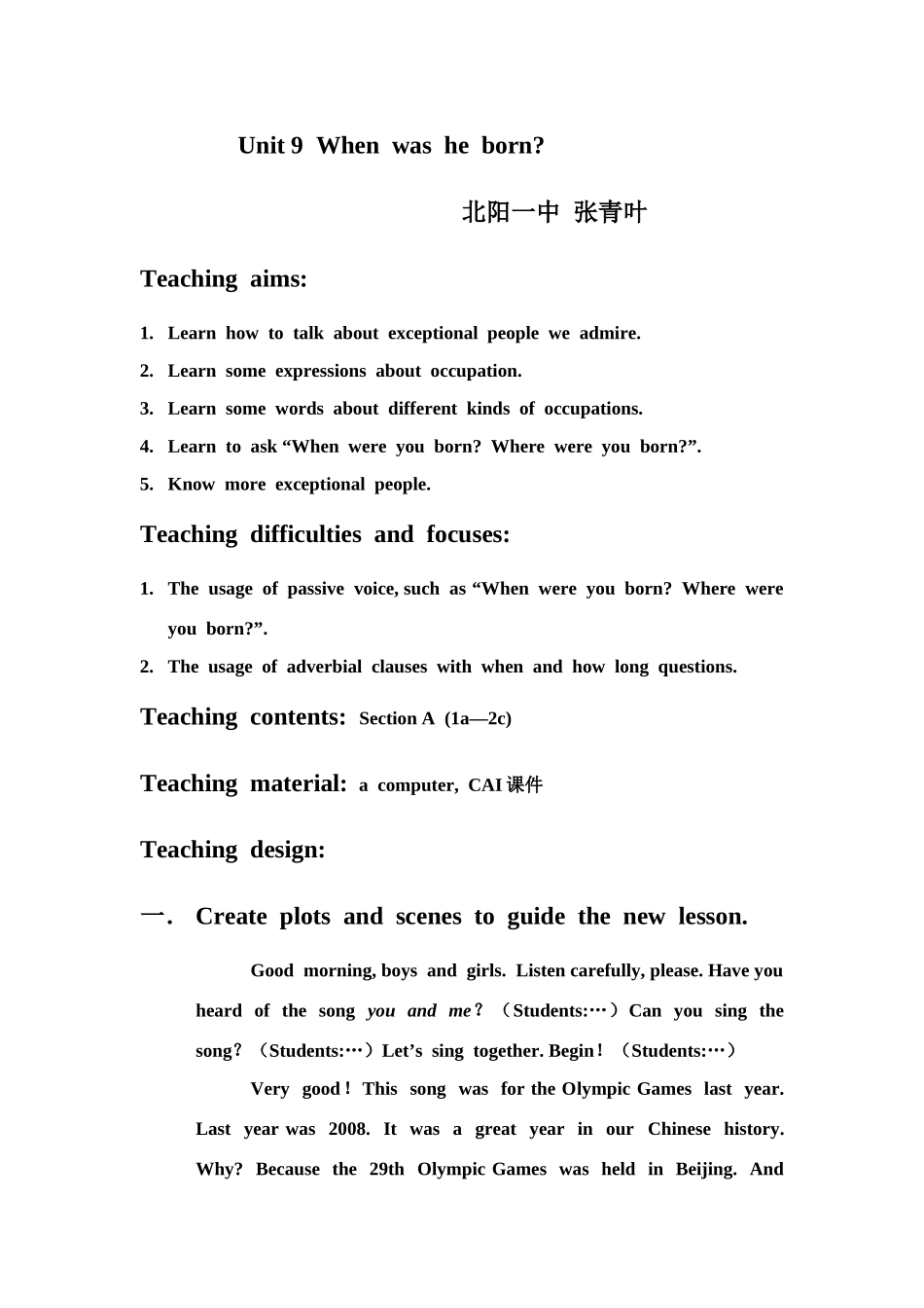 八年级英语上Unit 9  When  was  he  born教案外研版_第1页