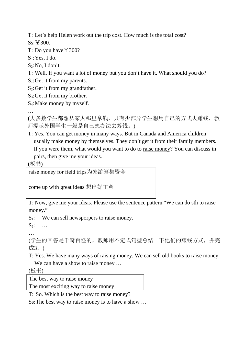 八年级英语Unit 6 Topic 1 Section C湘教版_第2页