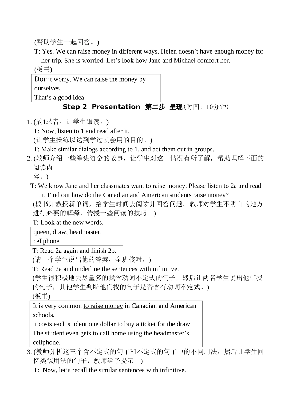 八年级英语Unit 6 Topic 1 Section C湘教版_第3页
