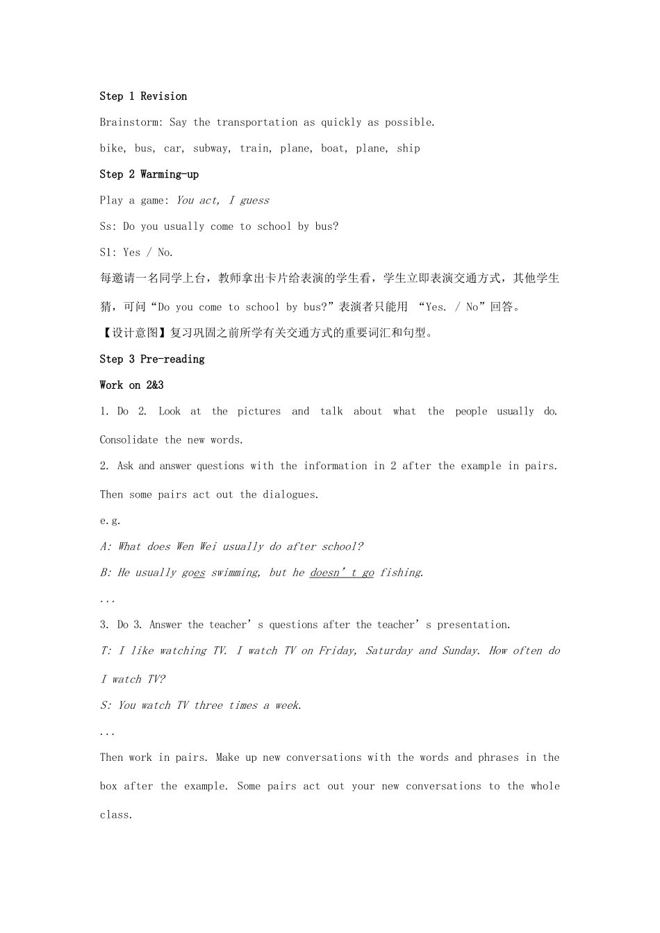 七年级英语下册 Unit 5 Our school life Topic 1 I usually come to school by subway Section C教案 （新版）仁爱版-（新版）仁爱版初中七年级下册英语教案_第2页