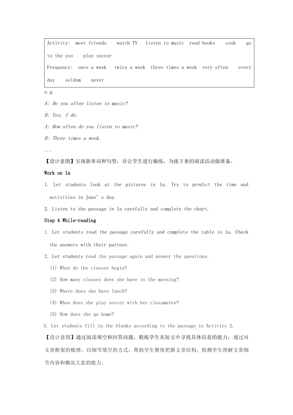 七年级英语下册 Unit 5 Our school life Topic 1 I usually come to school by subway Section C教案 （新版）仁爱版-（新版）仁爱版初中七年级下册英语教案_第3页