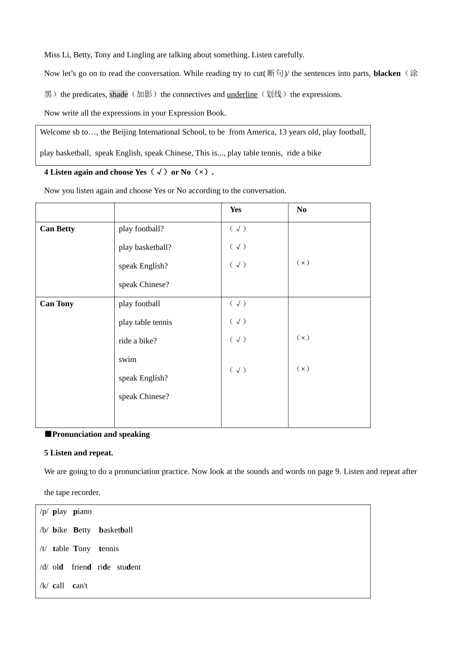 七年级英语Module2 Unit1教案 外研社_第2页