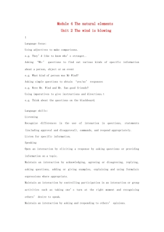 七年级英语下：Module 4 Unit 2 The wind is blowing教案上海牛津版