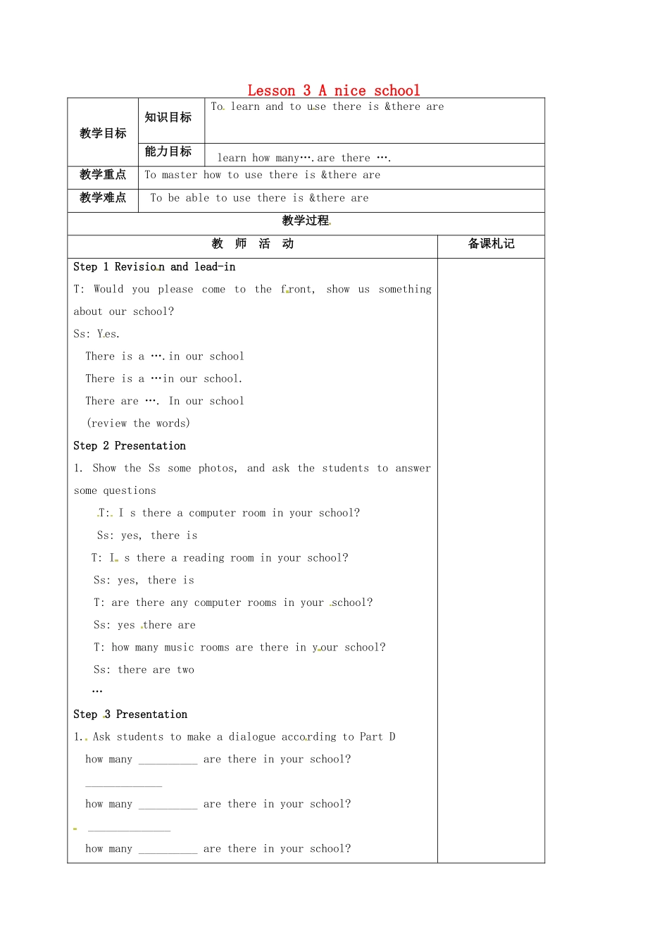 七年级英语《Lesson 3 A nice school》教案3 牛津译林预备版-人教版初中七年级全册英语教案_第1页