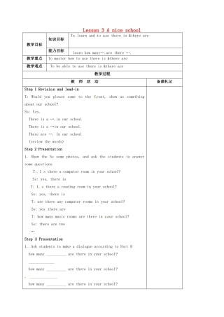 七年级英语《Lesson 3 A nice school》教案3 牛津译林预备版-人教版初中七年级全册英语教案