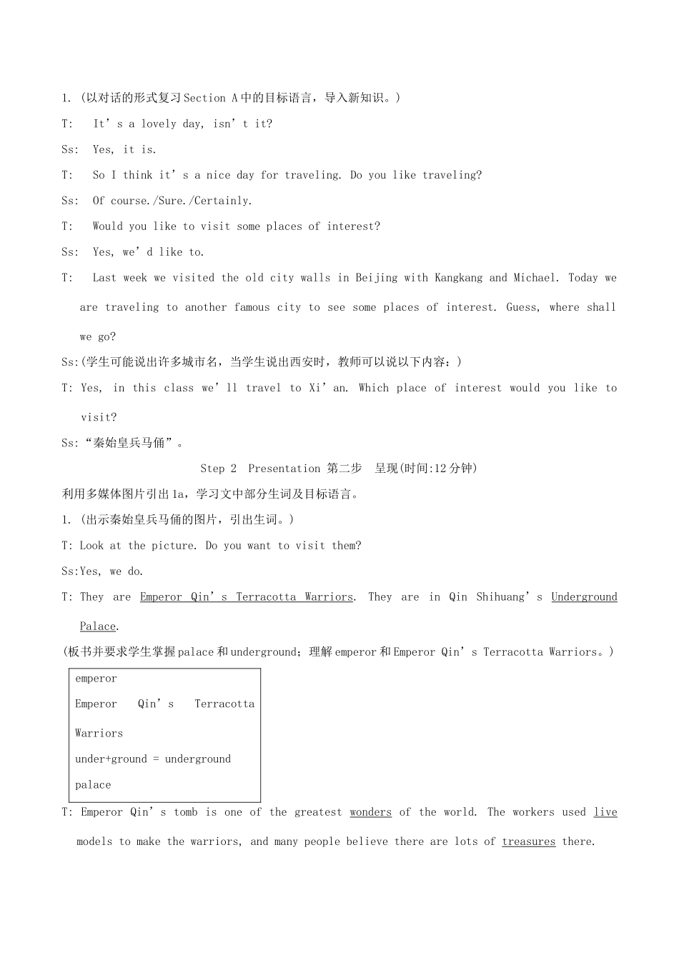 八年级英语上册 Unit 4《Our World》Topic 3 Section B 教案 仁爱版_第2页