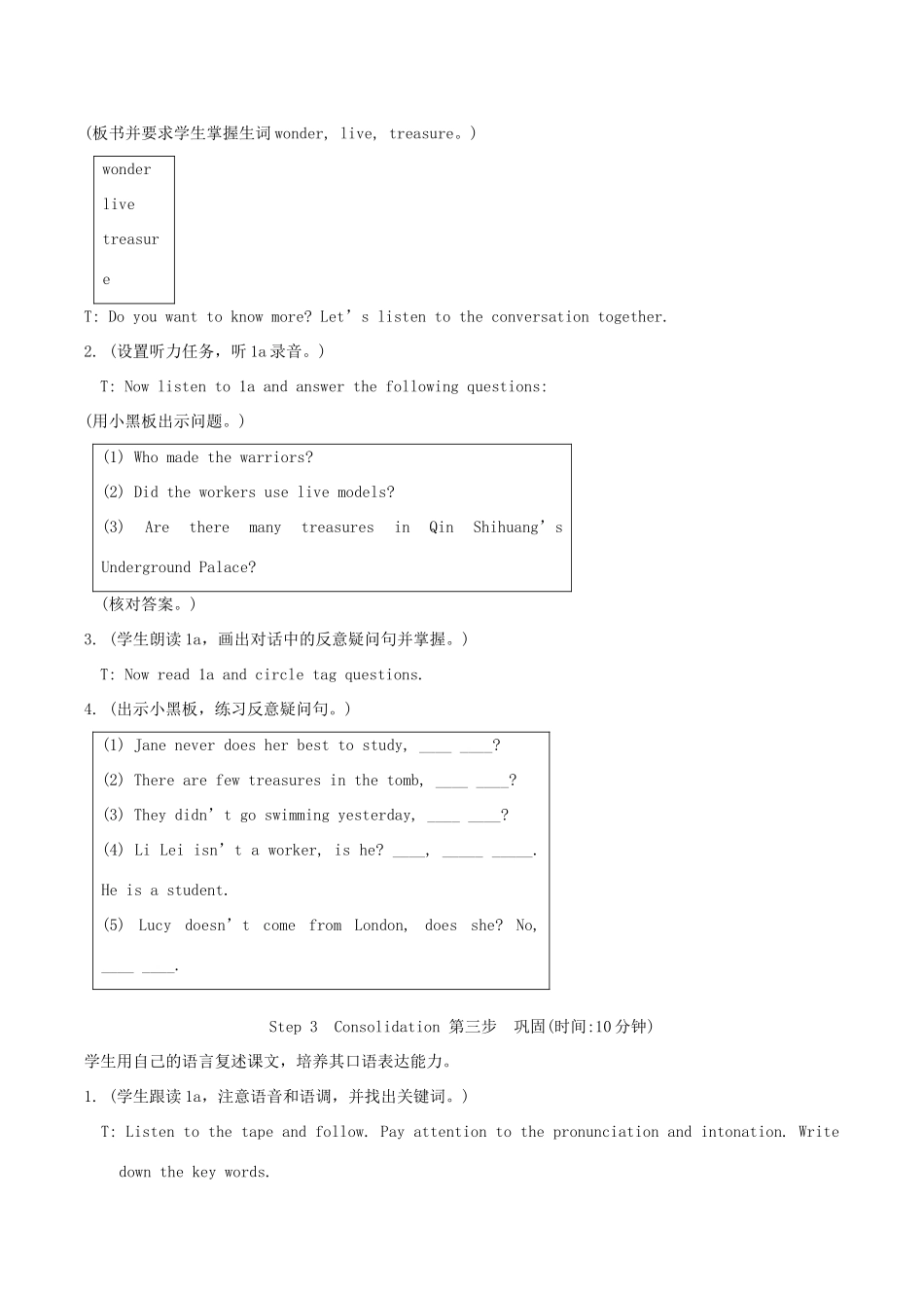 八年级英语上册 Unit 4《Our World》Topic 3 Section B 教案 仁爱版_第3页