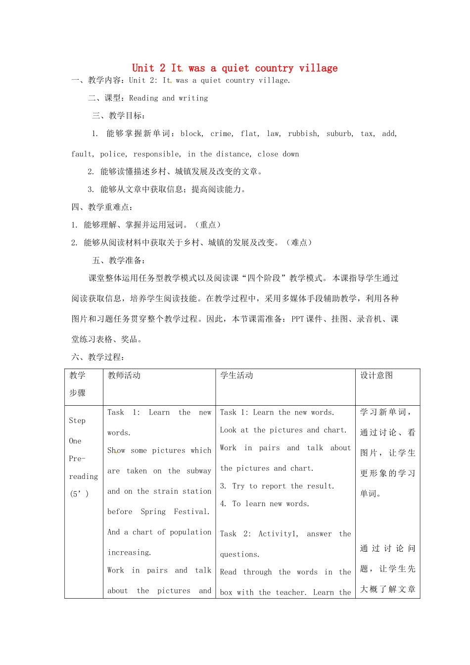 九年级英语上册 Module 11 Unit 2 It was a quiet country village教案 外研版-外研版初中九年级上册英语教案_第1页