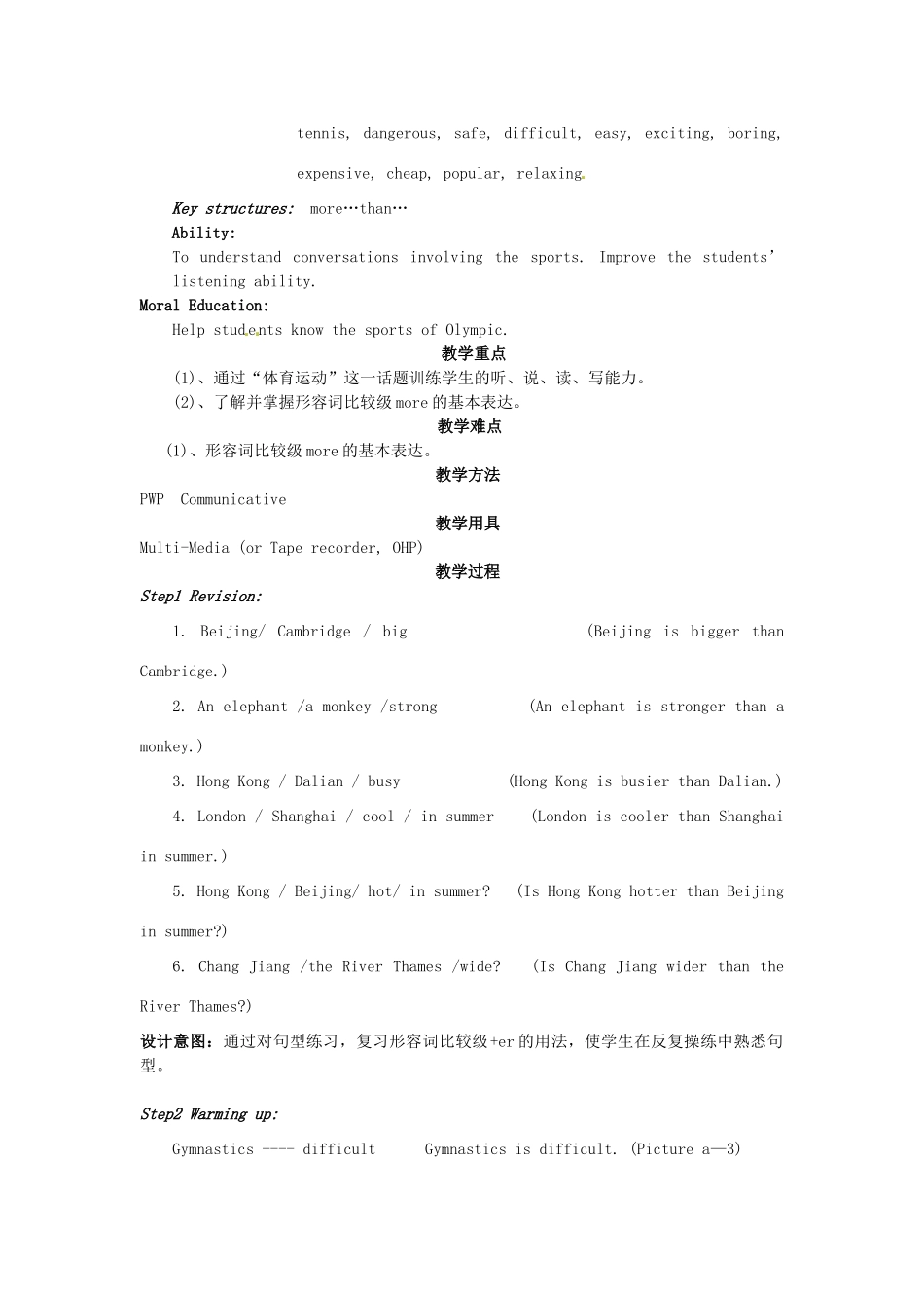 天津市佳春中学七年级英语下册 Module 6 The Olympic adventure《Unit1 Cycling is more dangerous than swimming.》教案 外研版_第2页