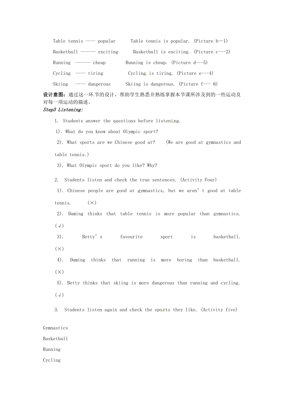 天津市佳春中学七年级英语下册 Module 6 The Olympic adventure《Unit1 Cycling is more dangerous than swimming.》教案 外研版_第3页