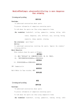 天津市佳春中学七年级英语下册 Module 6 The Olympic adventure《Unit1 Cycling is more dangerous than swimming.》教案 外研版