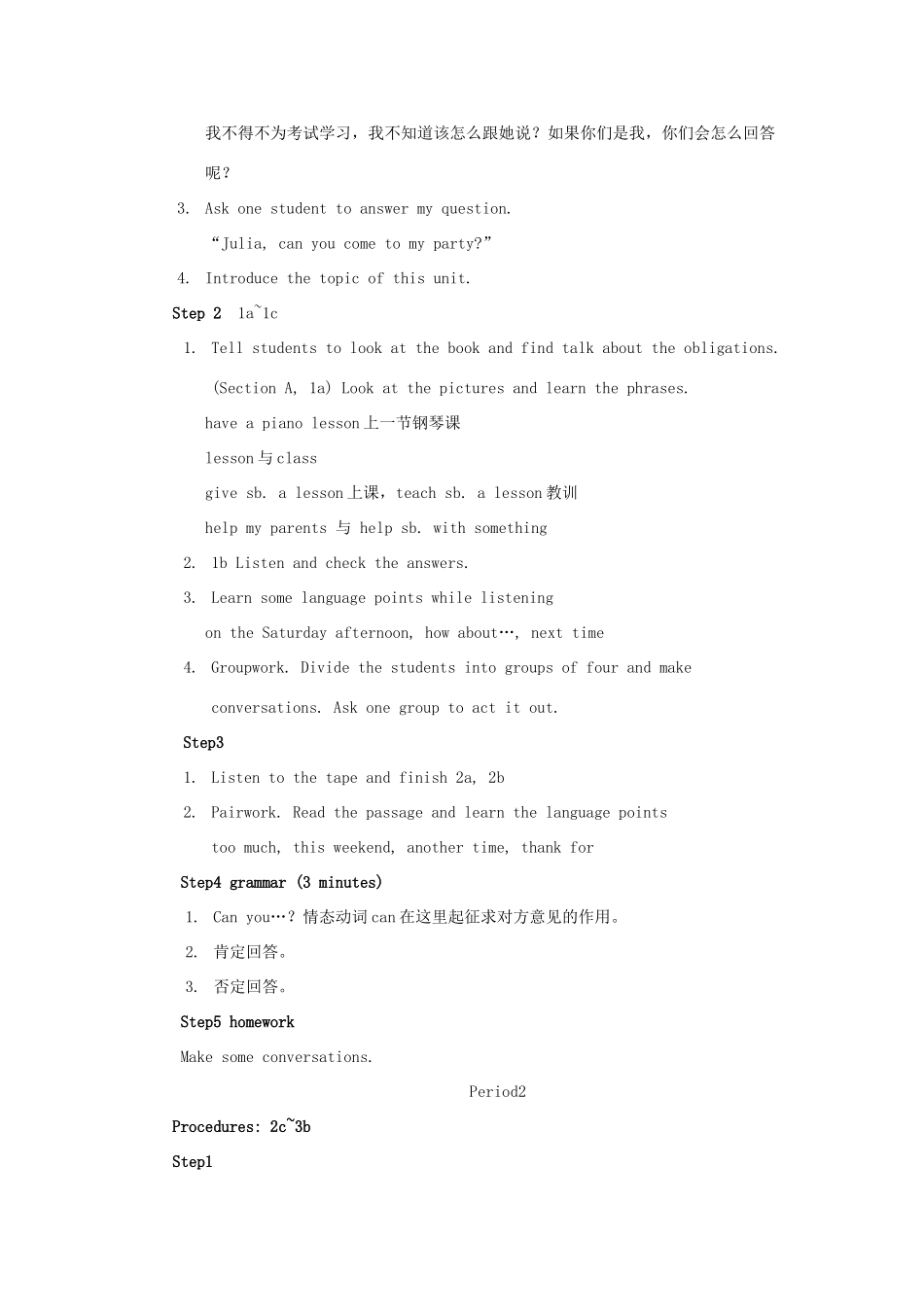 八年级英语上册 Unit 5 Can you come to my party教案 人教新目标版_第2页