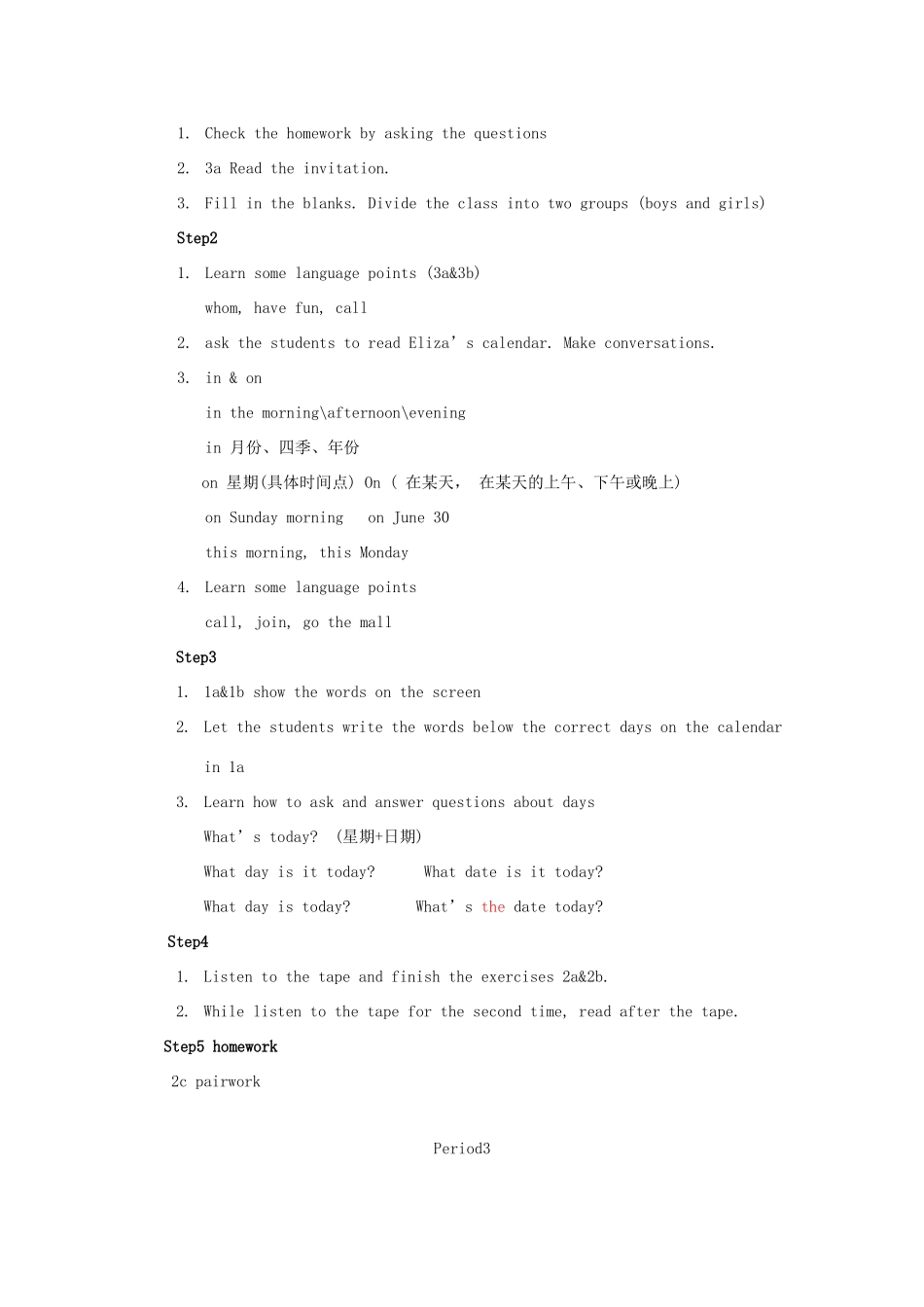 八年级英语上册 Unit 5 Can you come to my party教案 人教新目标版_第3页