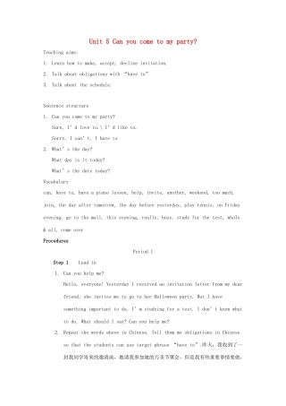 八年级英语上册 Unit 5 Can you come to my party教案 人教新目标版