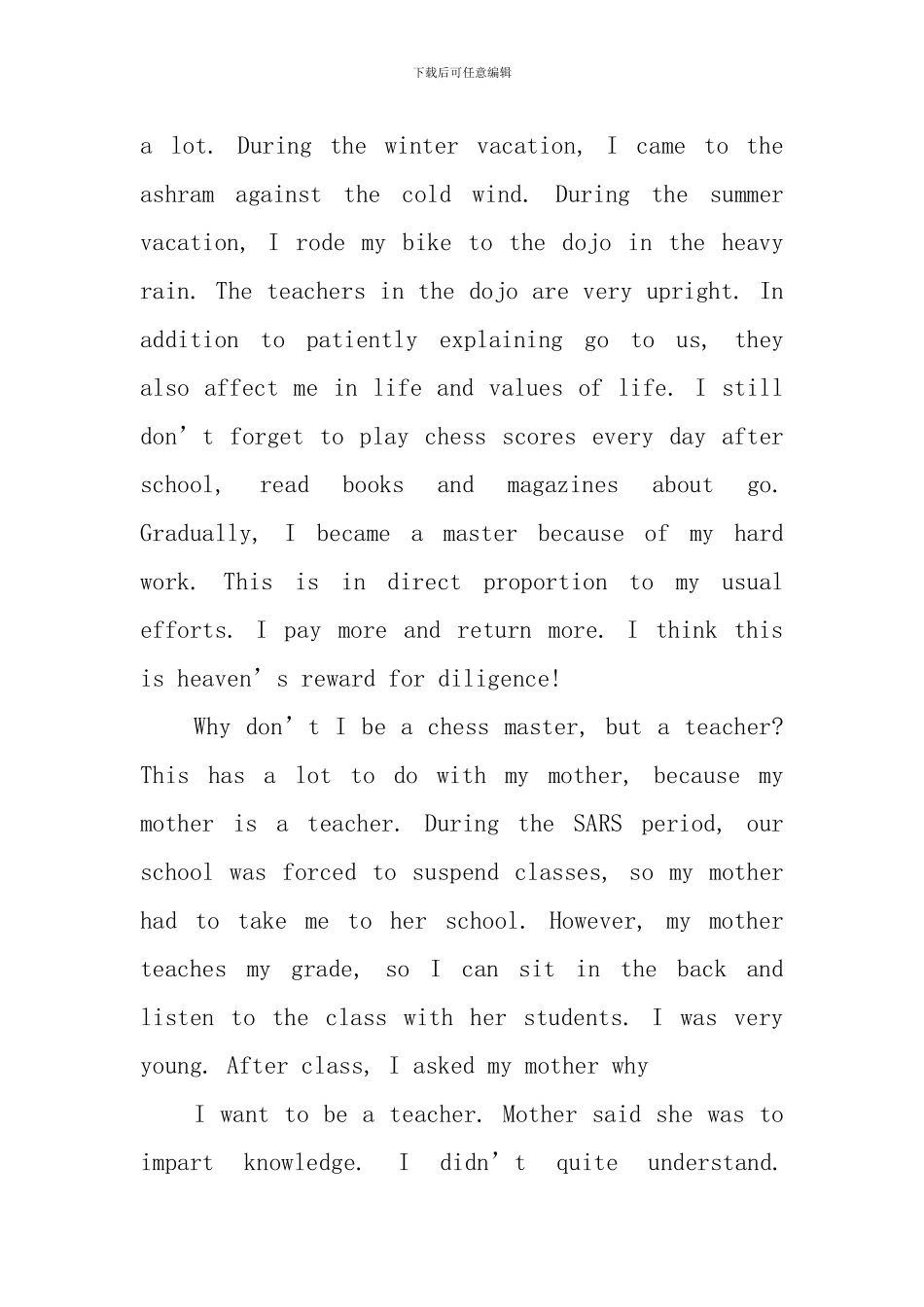 开学第一课理想照亮未来英语作文范文10篇_第2页