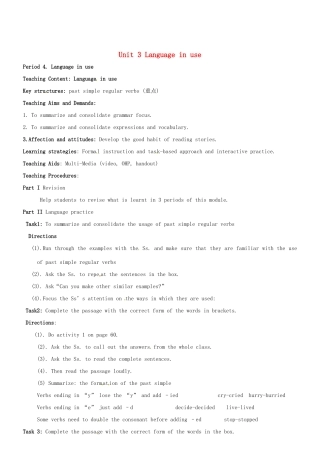 七年级英语下册 Modle 9 Story time Unit 3 Language in use 教案 外研版