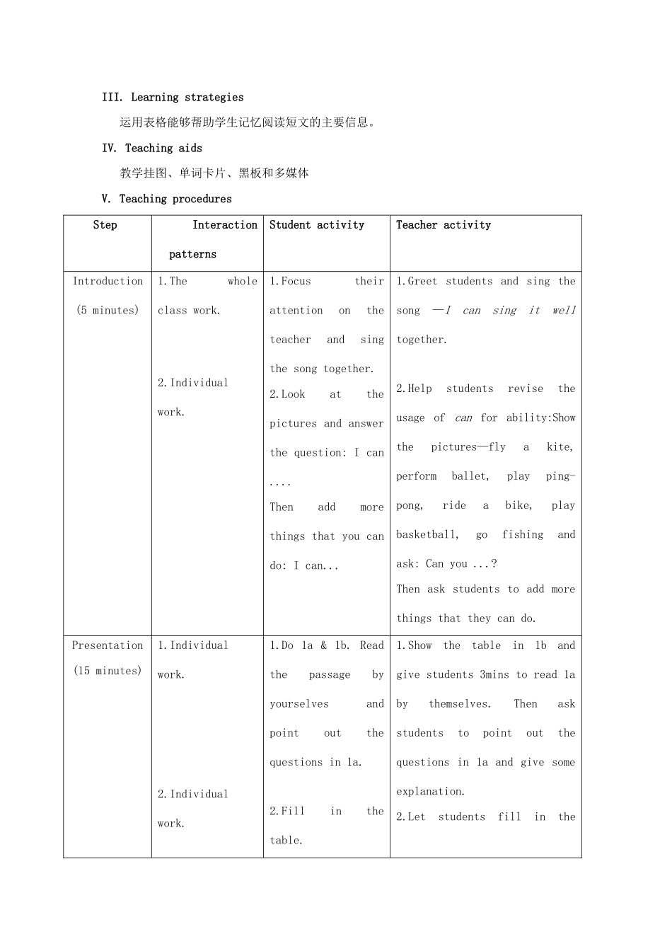 七年级英语下册 Unit 7 The Birthday Topic 2 I can dance and play the guitar Section C教案 （新版）仁爱版-（新版）仁爱版初中七年级下册英语教案_第2页