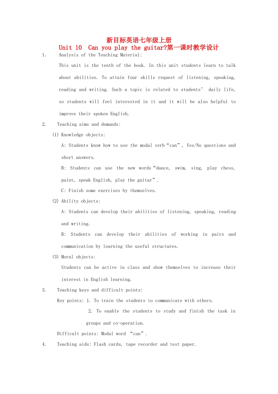 七年级英语上册 Unit 10  Can you play the guitar公开课教案 人教新目标版_第1页