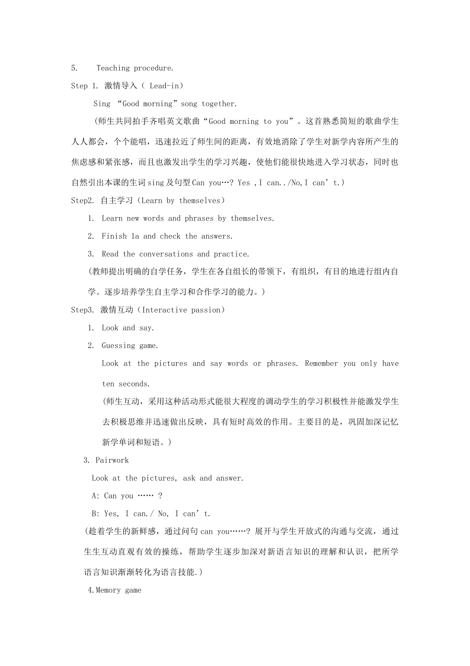 七年级英语上册 Unit 10  Can you play the guitar公开课教案 人教新目标版_第2页