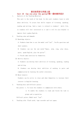 七年级英语上册 Unit 10  Can you play the guitar公开课教案 人教新目标版