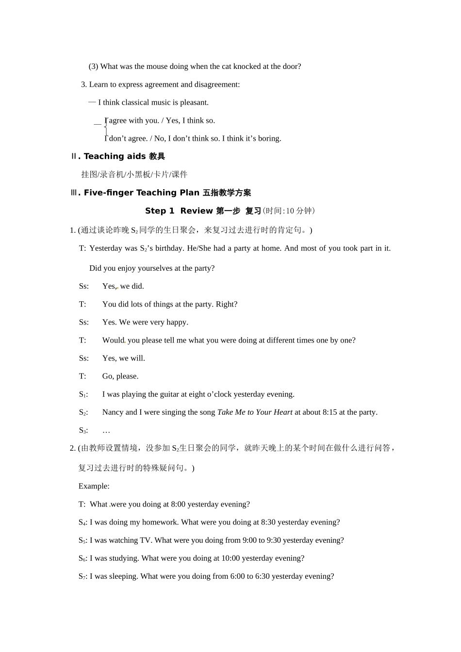 八上仁爱版英语Unit 3 Topic 3 What were you doing from seven to nine yesterday   Section B教学设计 仁爱版_第2页