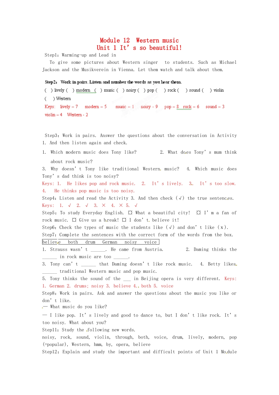 天津市武清区杨村第五中学七年级英语下册《Module 12 Western music Unit 1 It’s so beautiful!》教案 （新版）外研版_第1页