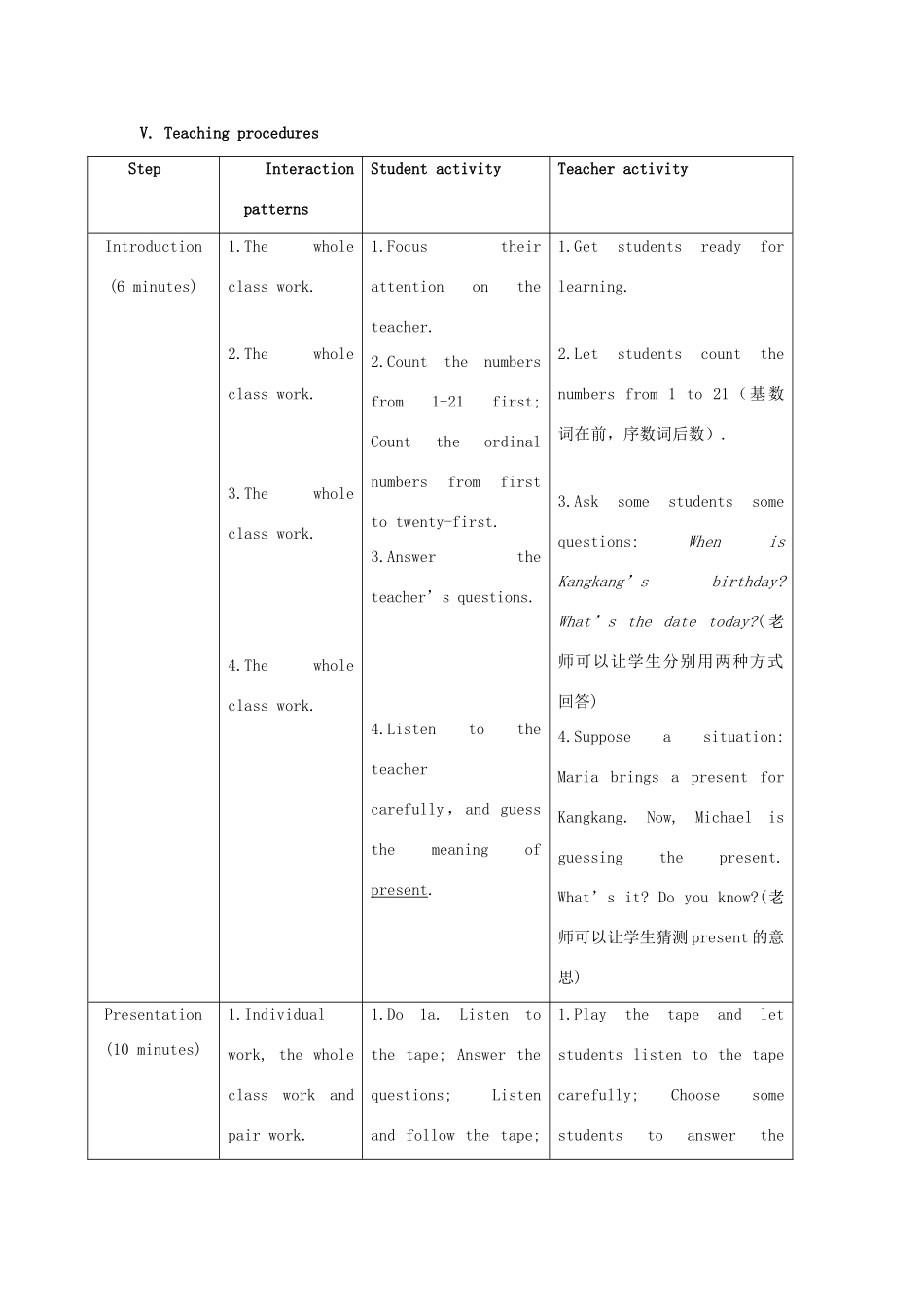 七年级英语下册 Unit 7 The Birthday Topic 1 When is your birthday Section C教案 （新版）仁爱版-（新版）仁爱版初中七年级下册英语教案_第3页
