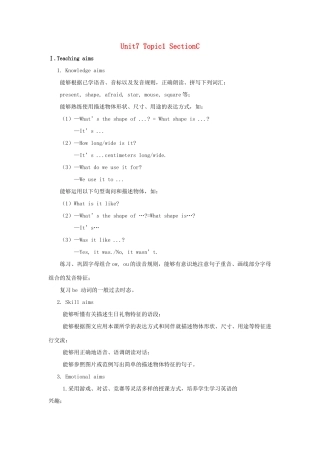 七年级英语下册 Unit 7 The Birthday Topic 1 When is your birthday Section C教案 （新版）仁爱版-（新版）仁爱版初中七年级下册英语教案