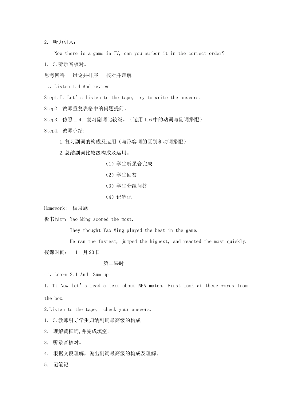 北京市丰台区王佐中学中考英语复习 Unit 3 Lesson 10 Unit 3 The Media-Lesson 10 He runs faster than I do教案 _第2页