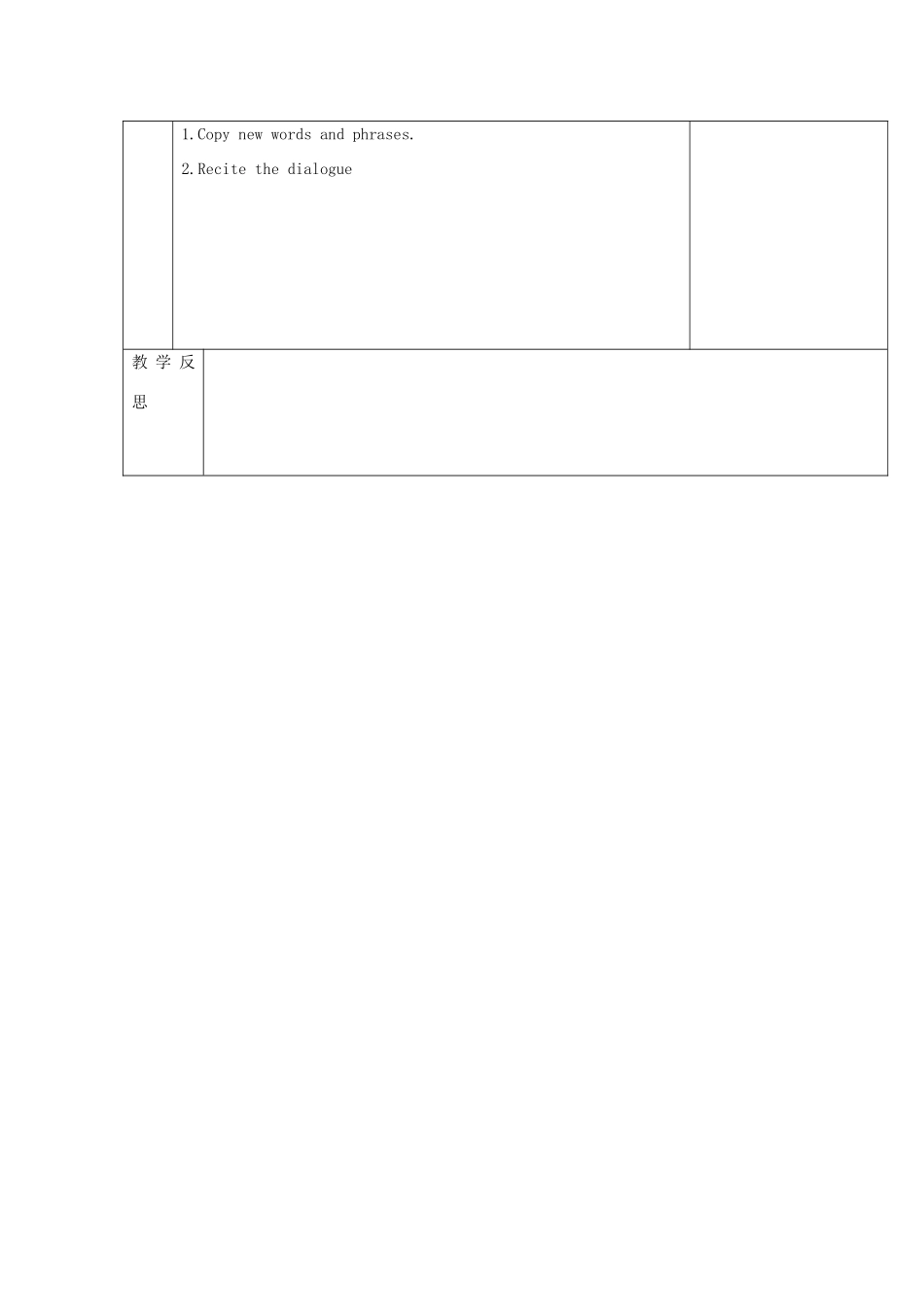 八年级英语上册 Unit 4 Do it yourself Grammar教案 （新版）牛津版-（新版）牛津版初中八年级上册英语教案_第3页