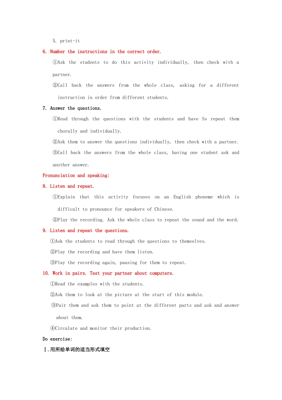 七年级英语上册 Module 10《Computers》教案 外研版_第3页