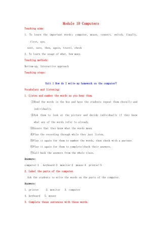 七年级英语上册 Module 10《Computers》教案 外研版