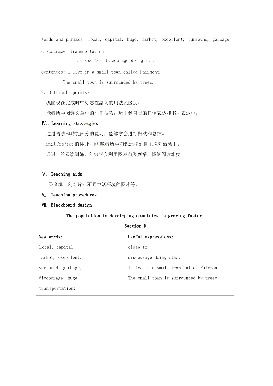 九年级英语上册 Unit 1 Topic 2 The population in developing countries is growing faster Section D教案 （新版）仁爱版-（新版）仁爱版初中九年级上册英语教案_第2页