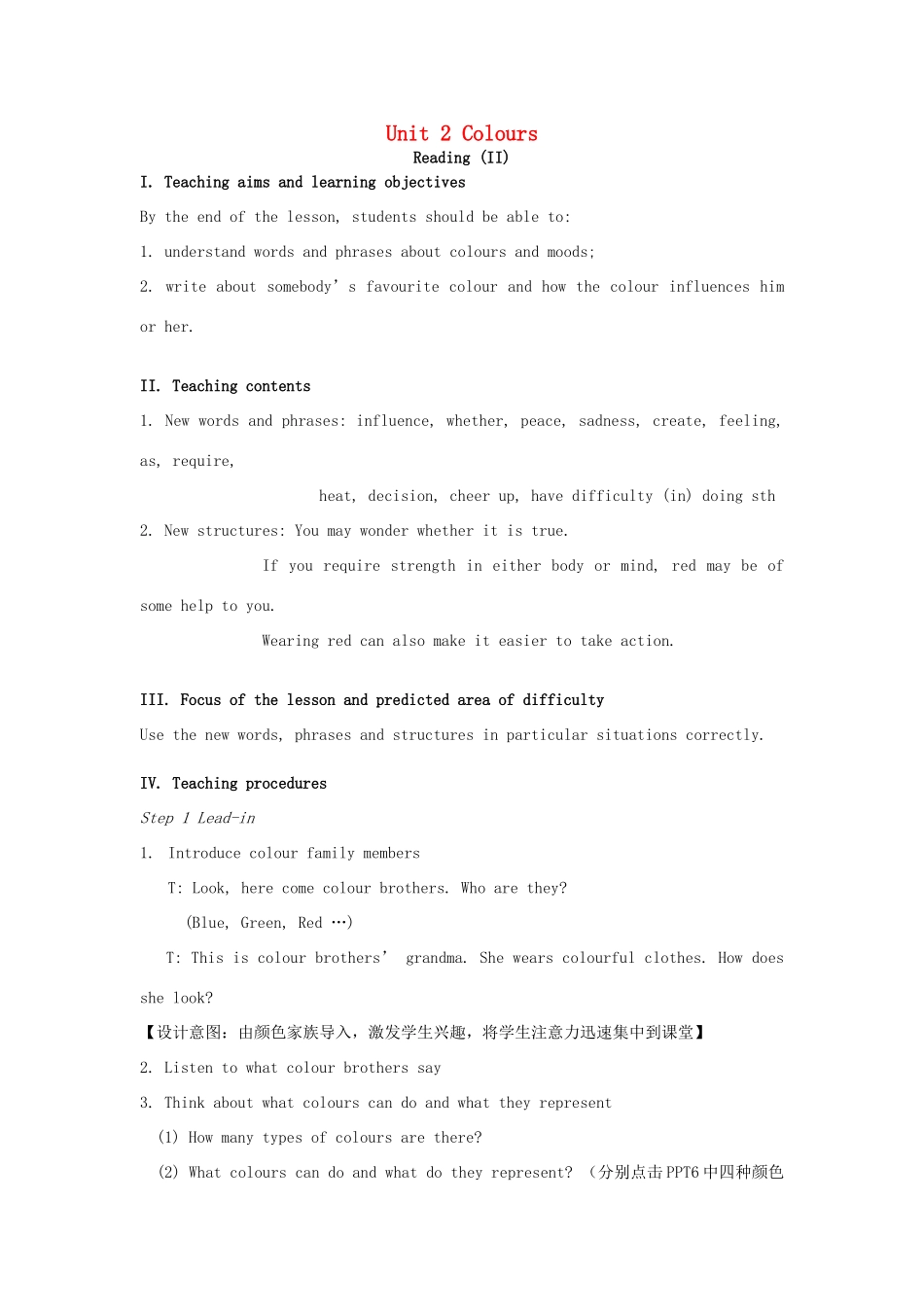 九年级英语上册 Unit 2 Colour Reading II教案 （新版）牛津版-（新版）牛津版初中九年级上册英语教案_第1页