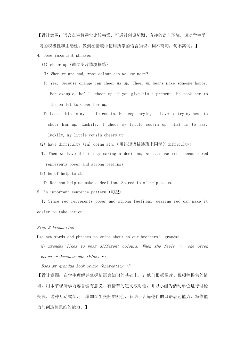 九年级英语上册 Unit 2 Colour Reading II教案 （新版）牛津版-（新版）牛津版初中九年级上册英语教案_第3页