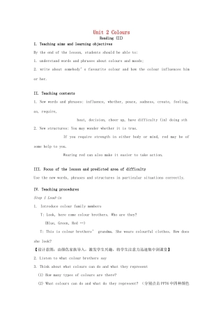 九年级英语上册 Unit 2 Colour Reading II教案 （新版）牛津版-（新版）牛津版初中九年级上册英语教案